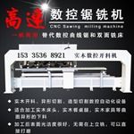 木工精密之選 推臺(tái)鋸與木工鋸的協(xié)同藝術(shù)
