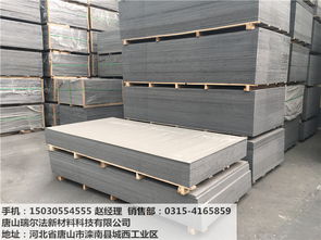 瑞爾法纖維水泥板 建筑裝飾的理想選擇