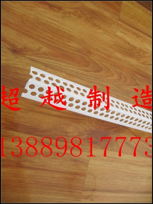 雞西PVC陰陽角廠家批發，建筑裝飾材料的優質選擇